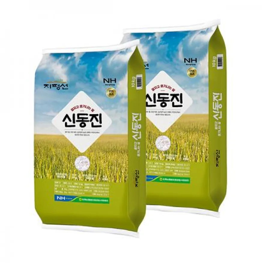 25년 햅쌀 김제농협 지평선 신동진 10kg+10kg 이미지