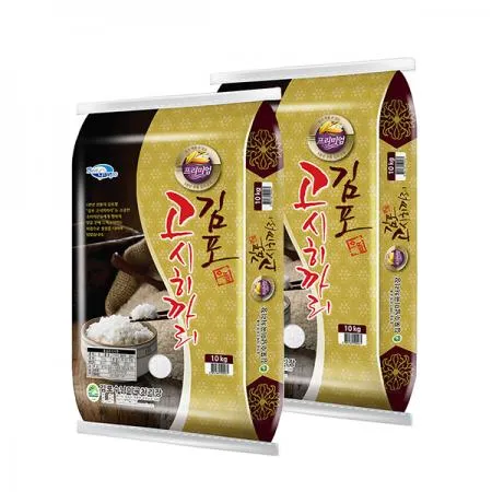 김포 고시히카리 10kg+10kg