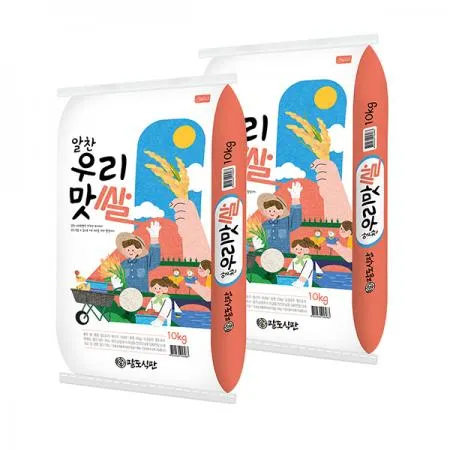 알찬 우리맛 쌀 10kg+10kg