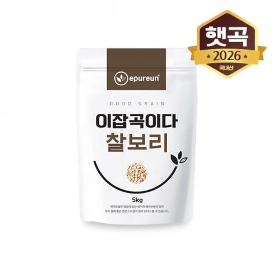26년 햇 국산 찰보리 5kg 이미지