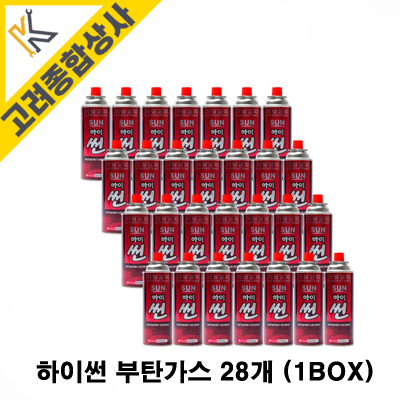 하이썬 부탄가스 220g 1박스(28개)폭발방지