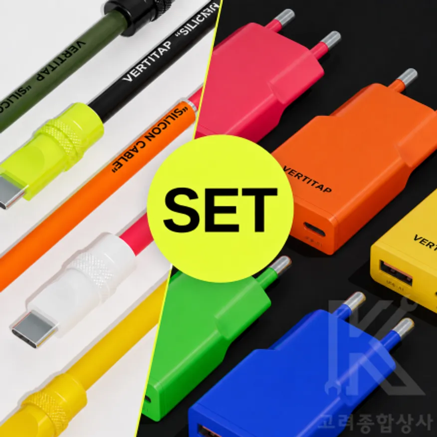 버티탭 PD 초고속 충전기 + 실리콘 케이블 C to C 세트 구성 이미지