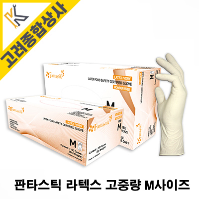 판타스틱 라텍스 고중량 장갑 M사이즈[100개입]