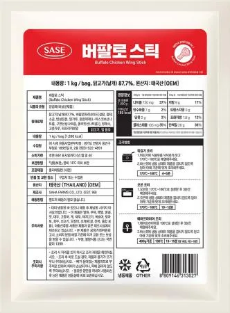 (버팔로스틱) 사세 버팔로스틱(봉) 1kg 이미지