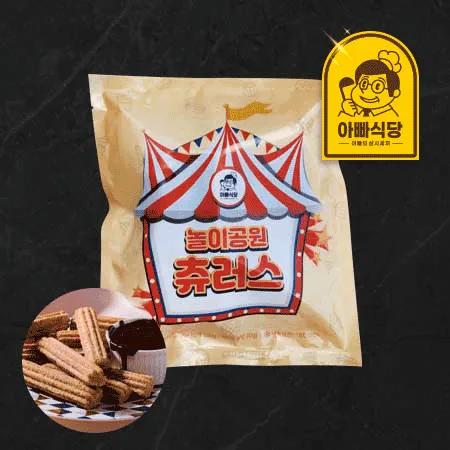 [아빠식당]스페인 전통간식 츄러스220g(설탕포함,10개입)