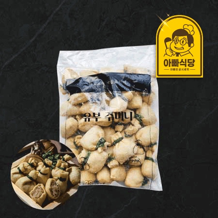 [아빠식당]손으로 직접만든 유부주머니1kg(30개입 이상) 이미지