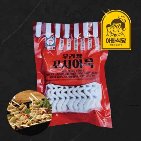 [아빠식당]연육83% 밀가루없는 꼬치어묵360g(10개입)