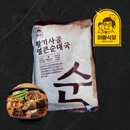 [아빠식당]국내산 고기순대 사골 얼큰순대국600g