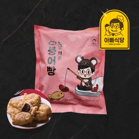 [아빠식당]우리쌀함유 통팥앙금 붕어빵500g(20개입)