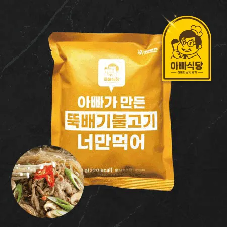 [아빠식당]아빠가만든 뚝불고기400g