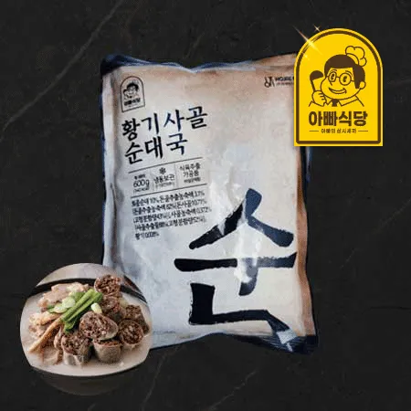 [아빠식당]국내산 고기순대 사골순대국600g