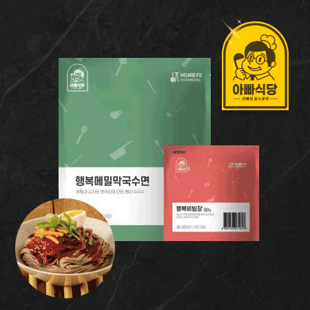 [아빠식당]매콤새콤 비빔막국수200g (메밀면150g+비빔장50g)