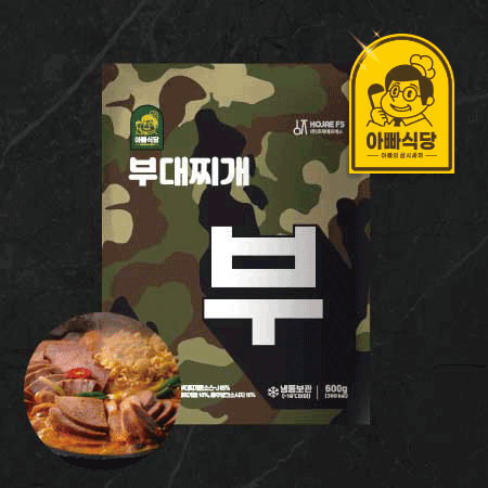 [아빠식당]국내산 5가지 햄소시지 부대찌개600g
