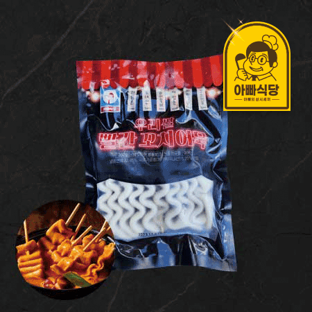 [아빠식당]연육83% 밀가루없는 빨간꼬치어묵360g(10개입) 이미지