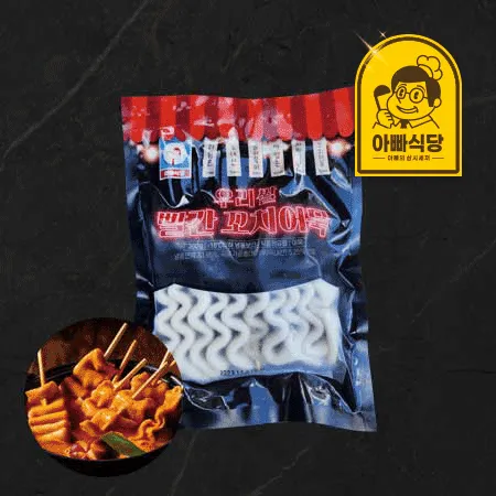 [아빠식당]연육83% 밀가루없는 빨간꼬치어묵360g(10개입)