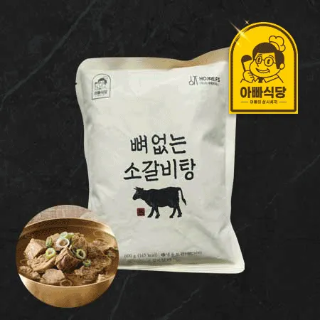 [아빠식당]먹기편한 뼈없는 무뼈갈비탕600g