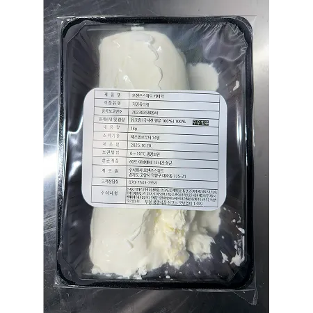[대용량]카이막 1kg 국내산 1팩 이미지