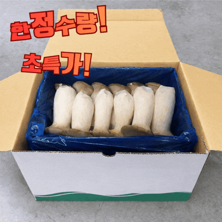 ★ 식자재 특가상품 ★ 새송이버섯 상 2kg 국내산 1박스