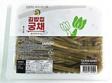 김밥궁채 (100줄,김밥용)