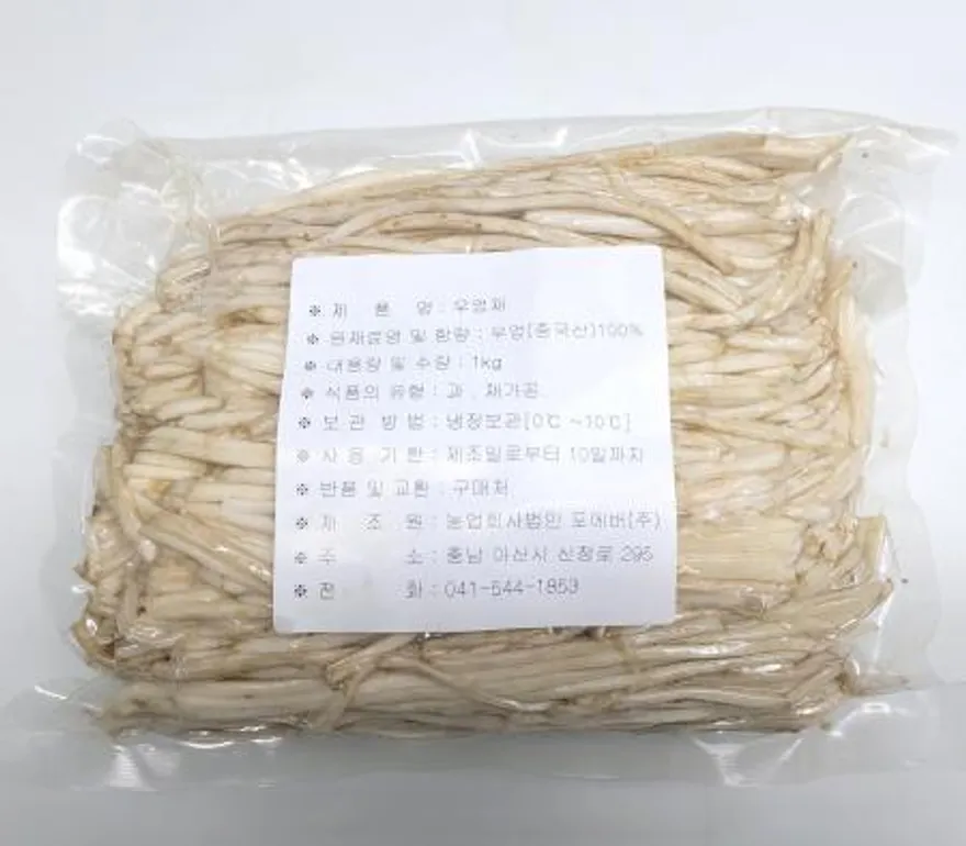 포에버 우엉채 (중국산) 1kg 3mm 이미지