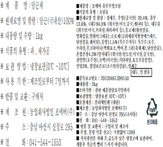 상품정보제공고시