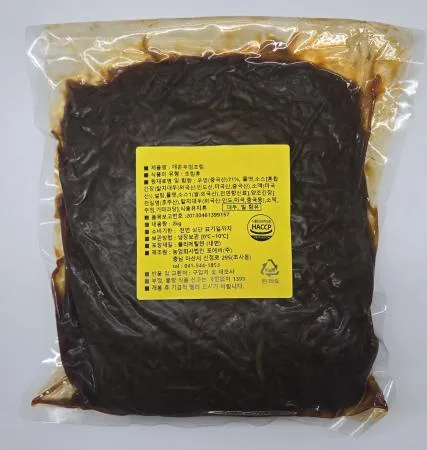 매운우엉조림_포에버