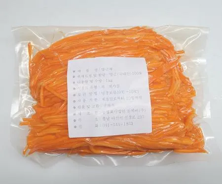 포에버 당근채 [국내산] 3mm 1kg  