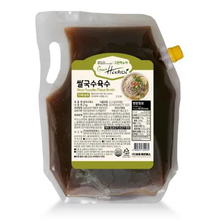 바로 쌀국수육수2kg 1BOX(8EA) 쌀국수국물 육수 베트남쌀국수 대용량 업소용