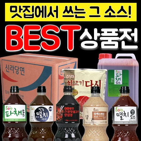 판매자 기획전 이미지