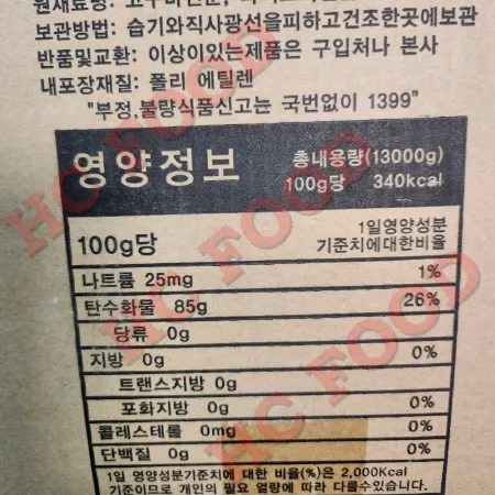 풍년 한식찰당면 13kg 1박스 이미지