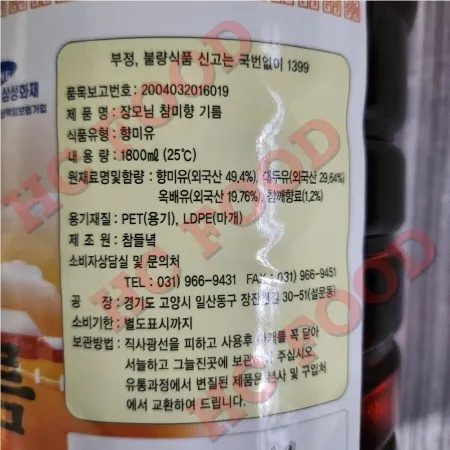 장모님 향미유 1.8리터 이미지