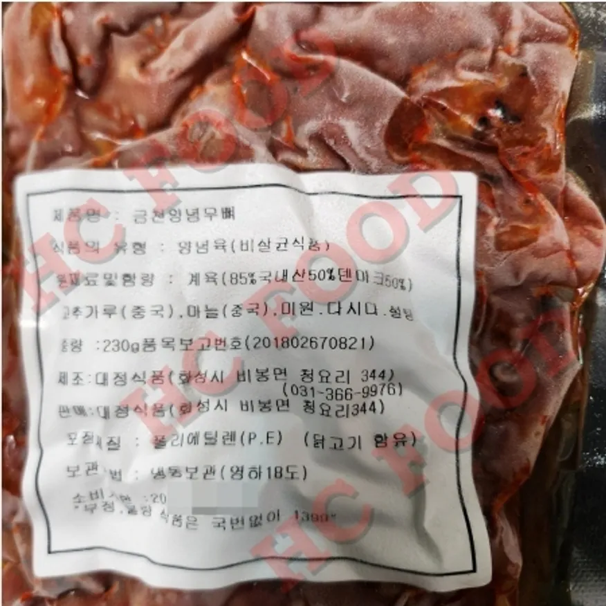 대정 양념 직화 무뼈 닭발 230g 이미지