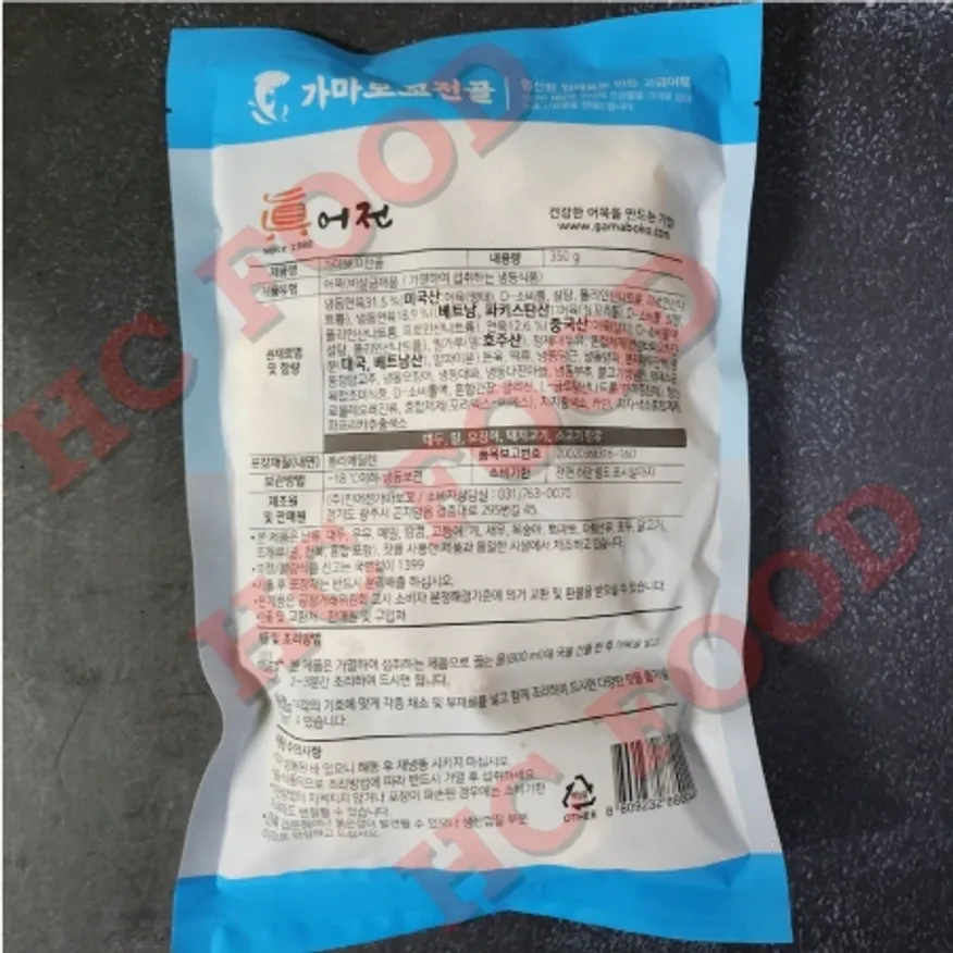 진어전 가마보꼬전골(꼬지 없음) 350g 이미지