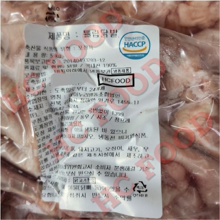 국내산 업소용 튤립닭발 5kg 이미지