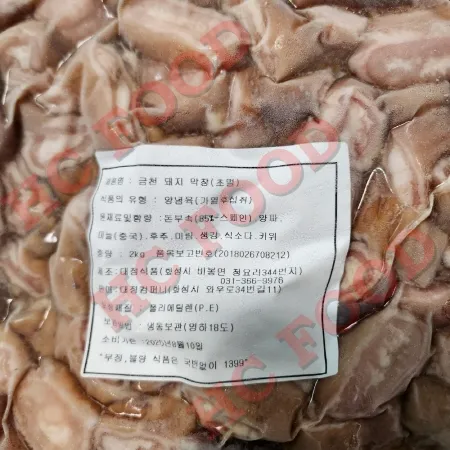 대정 초벌 막창 2kg 이미지