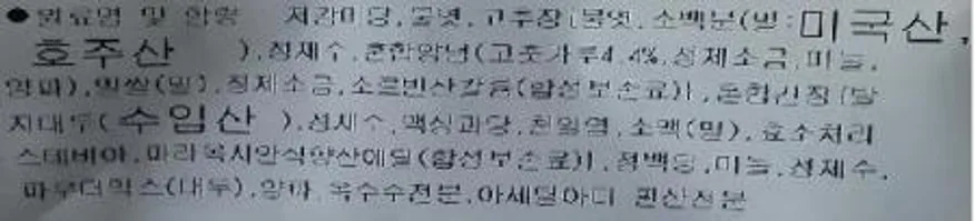 바베큐소스 2kg 캐드 소스텍 이미지