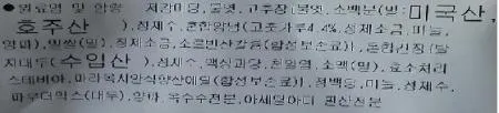 바베큐소스 2kg 캐드 소스텍 이미지