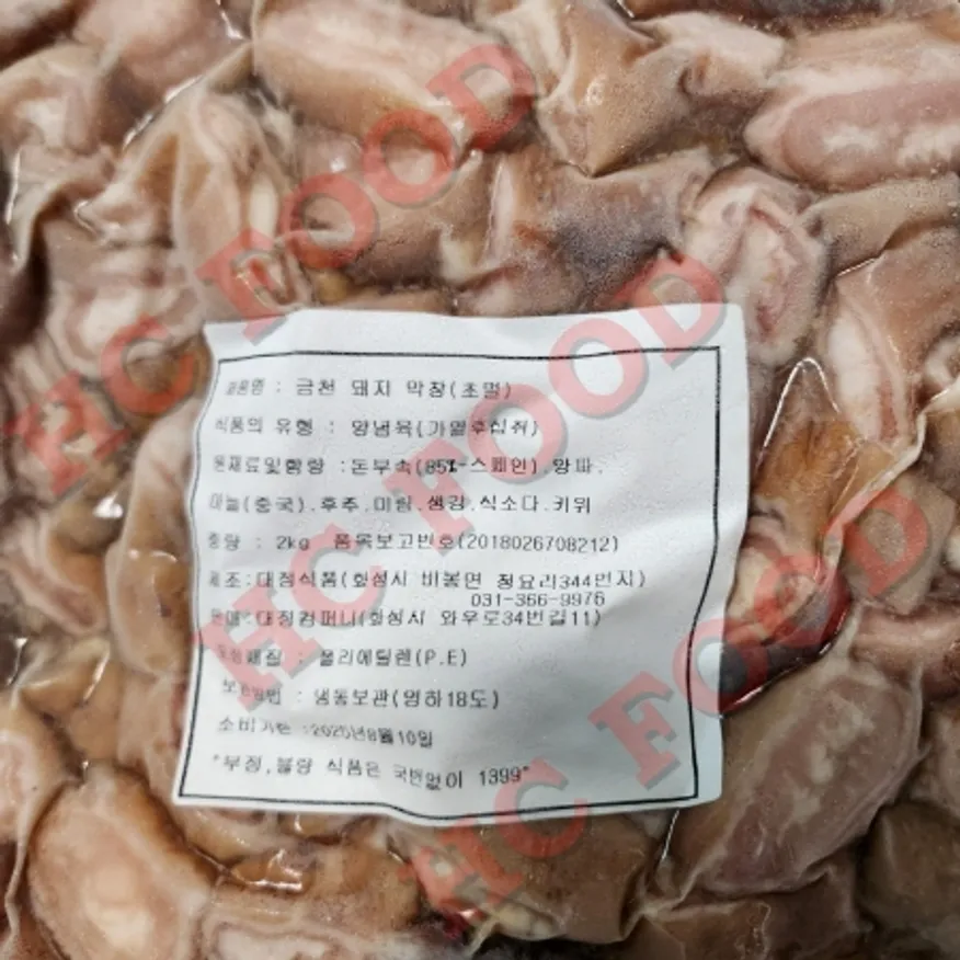 대정 초벌 막창 2kg 이미지