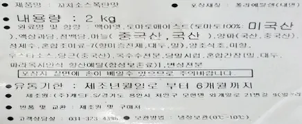 꼬치소스폭탄맛 2kg 캐드 소스텍 이미지
