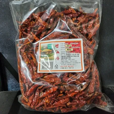 베트남건고추 500g 패밀리팜 1봉