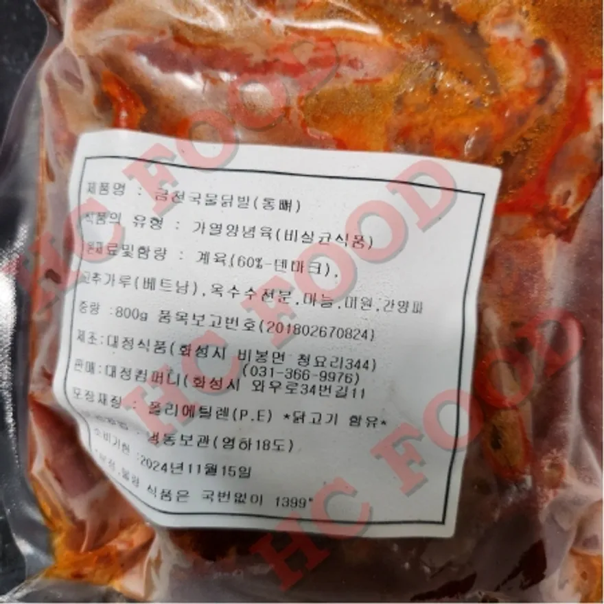 대정 국물닭발 800g 이미지