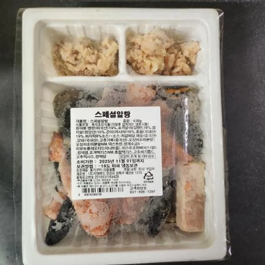 스페셜알탕 530g 안주세상 이미지