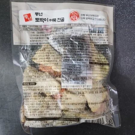 풍년 토박이 어묵전골 320g 이미지