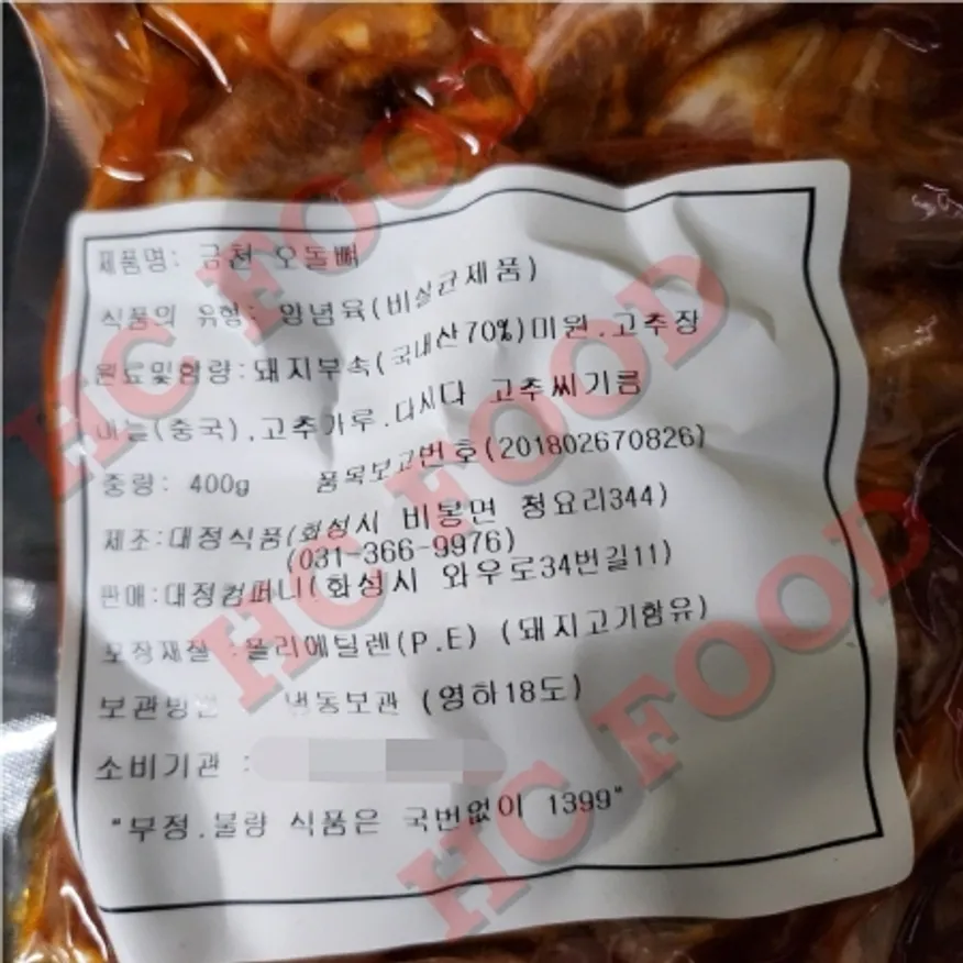 대정 양념 오돌뼈 400g 이미지
