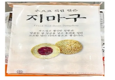 지마구 딤섬 700g