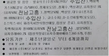 유자샐러드 2kg 캐드 소스텍 이미지