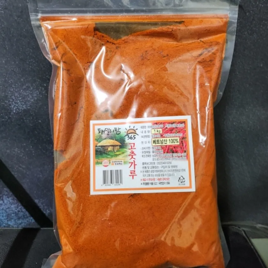 패밀리팜 베트남 고운 고추가루 1kg 이미지