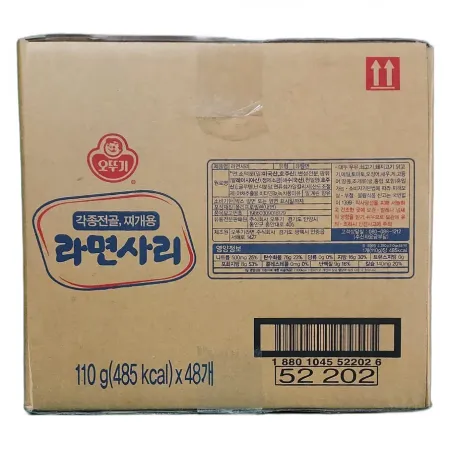 라면사리 (개별포장110g/오뚜기)