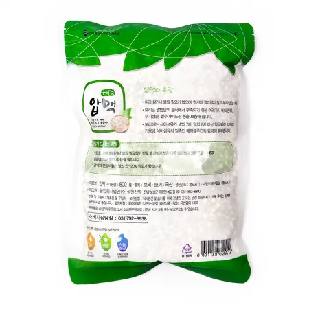 압맥보리쌀0.8kg 이미지