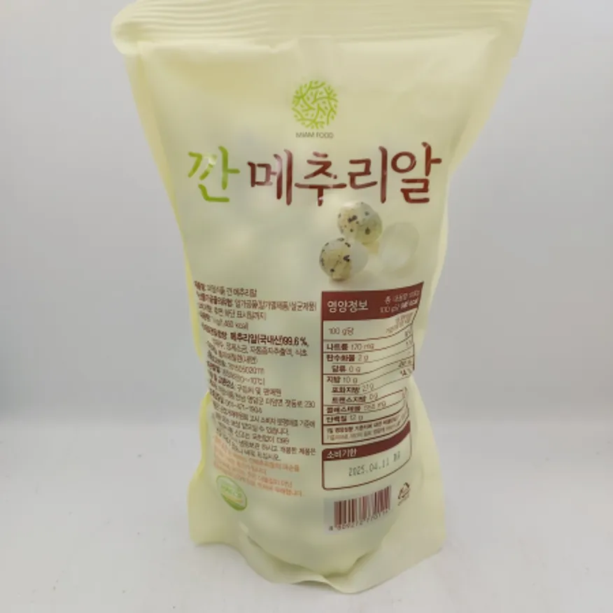 깐메추리알(미암)(1kg) 이미지